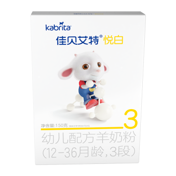 佳贝艾特(Kabrita)婴儿羊奶粉