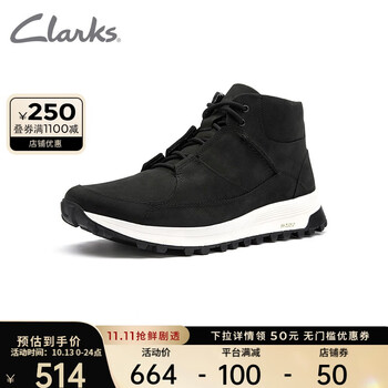 Clarks 其乐 男士短筒工装靴 261642277 黑色 41服饰鞋包类商品-全利兔-实时优惠快报