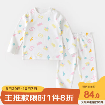 嘟嘟家 宝宝内衣套装秋冬儿童秋衣秋裤洋气保暖女童家居服小童打底 满印字母 73cm母婴玩具类商品-全利兔-实时优惠快报