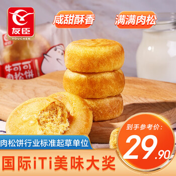 YOUCHEN 友臣 牛可可肉松饼 750g食品类商品-全利兔-实时优惠快报