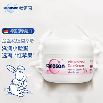 sanosan 哈罗闪 儿童面霜 50ml全利兔-实时优惠快报