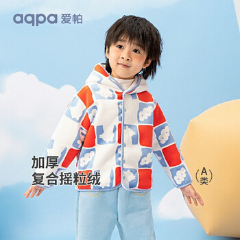 限移动端、京东百亿补贴：aqpa 儿童外套全利兔-实时优惠快报