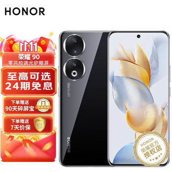 HONOR 荣耀 90 5G智能手机 12GB+256GB全利兔-实时优惠快报