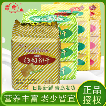 青食 钙奶饼干 铁锌钙奶饼干 225g食品类商品-全利兔-实时优惠快报