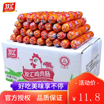 Shuanghui 双汇 鸡肉肠火腿肠 58g*10支全利兔-实时优惠快报