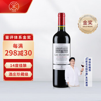 拉菲古堡 巴斯克花园珍藏干型红葡萄酒 750ml食品类商品-全利兔-实时优惠快报
