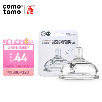 ôôcomo tomo Ӥھ̷ĸ23-6 ֧װ NT2S