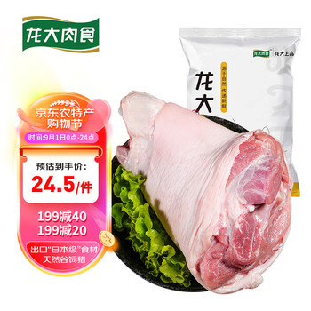 LONG DA 龙大 肉食 猪肘子1kg 出口日本级 猪蹄膀猪肘子生鲜 酱猪肘卤猪肘 猪肉生鲜全利兔-实时优惠快报