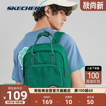 SKECHERS 斯凯奇 男女款轻便书包 L322U139运动户外类商品-全利兔-实时优惠快报