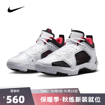 NIKE 耐克 男子日常户外运动篮球场经典篮球鞋 DQ4123-100 43运动户外类商品-全利兔-实时优惠快报