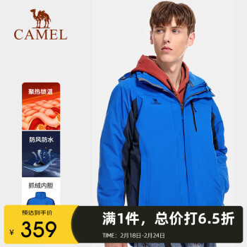 գCAMEL¿͸ůһ A4W217009 XXL