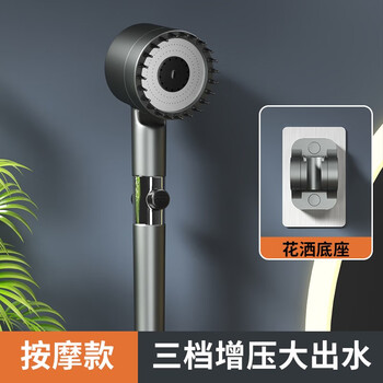 乐持家 德国戴喷强劲增压花洒套装 喷头+免钉底座家具家装类商品-全利兔-实时优惠快报