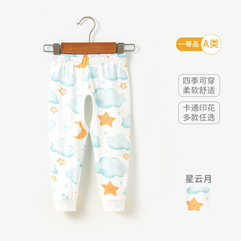 蜜贝丫 MIBEIYA蜜贝丫 宝宝秋冬纯棉保暖开裆裤母婴玩具类商品-全利兔-实时优惠快报