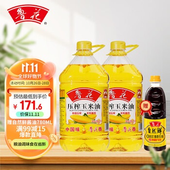 luhua 鲁花 压榨玉米油5L×2 鲁花玉米油食品类商品-全利兔-实时优惠快报
