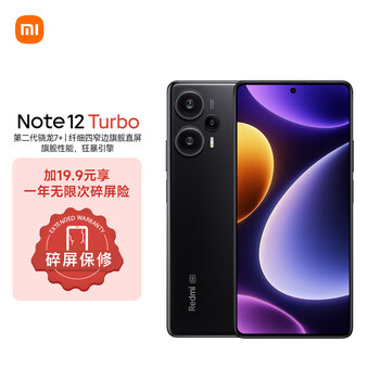 MI 小米 Redmi 红米 Note 12 Turbo第二代骁龙7+ 5G手机 8GB+256GB 碳纤黑数码类商品-全利兔-实时优惠快报