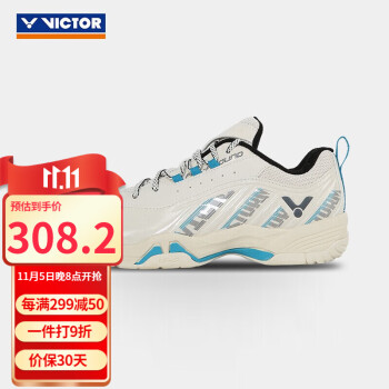 威克多（VICTOR） 羽毛球鞋 透气高弹耐磨止滑舒适全面类U2.5宽楦羽球鞋 STORM STORM L（暖白）  40码=255mm