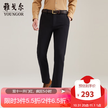 YOUNGOR 雅戈尔 裤子男士 2022秋冬季青年男商务休闲长裤针织裤 VCZZ329956AWY 黑色 180/88A服饰鞋包类商品-全利兔-实时优惠快报