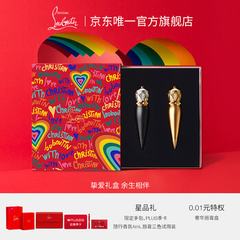 路铂廷（Christian Louboutin）CL女王权杖唇膏限定双支礼盒萝卜丁口红情人节礼物生日送女友老婆