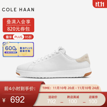 Cole Haan歌涵 女士休闲鞋 牛皮革面轻量脚感板鞋情侣款运动小白鞋W02897 白色W02897B 36