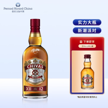 芝华士（Chivas Regal)12年 苏格兰 调和型 威士忌 进口洋酒 1L