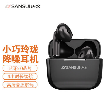 山水（SANSUI）TW69新 蓝牙耳机 真无线降噪运动 双耳入耳游戏音乐耳机 适用苹果安卓小米通用手机 黑色