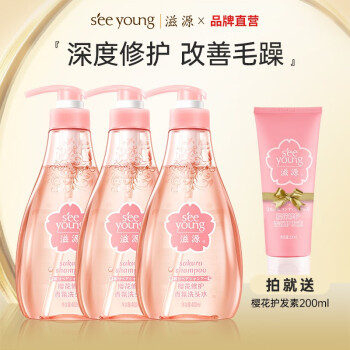 seeyoung 滋源 樱花修护香氛洗发水 400ml*3（赠 樱花护发素200ml）美妆个护类商品-全利兔-实时优惠快报