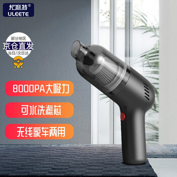 尤利特（UNIT）车载吸尘器无线手持车内吸尘器大吸力小型沙发狗毛宠物母婴清洁车家两用 120W大功率水墨黑