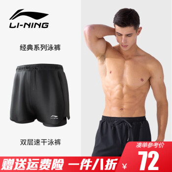 LI-NING Ӿз˫Ӿ ȪȼӾȫڳɳ̲ 606ɫ̿ XL170-180 60-75kg