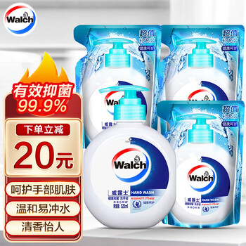 Walch 威露士 抑菌洗手液4件套 （瓶装525ml+袋装525ml*3袋）全利兔-实时优惠快报