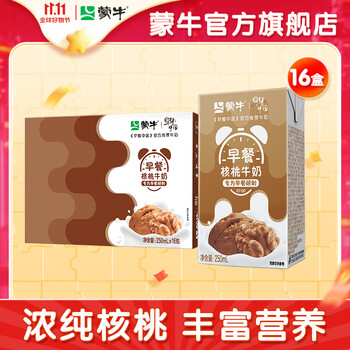 MENGNIU 蒙牛 早餐奶 核桃味 250mL*16盒食品类商品-全利兔-实时优惠快报