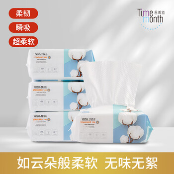 TIMEMONTH 苔美丝 一次性绵柔洗脸巾 60抽*4包母婴玩具类商品-全利兔-实时优惠快报