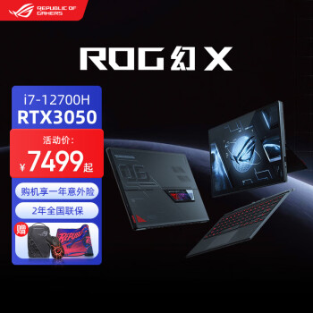 ROGX  Ӣضi9 13.4Ӣ  ȫ һᱡ칫ϷʼǱ 2022i7/3050/16G/512G