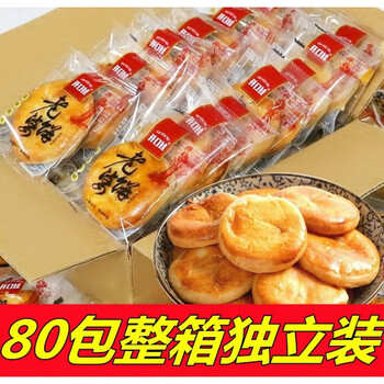 京喜特价APP：开口娃 老婆饼10个装食品类商品-全利兔-实时优惠快报