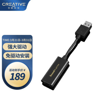 创新（Creative）Play3 HIFI 音乐影音USB外置声卡放大器 黑色