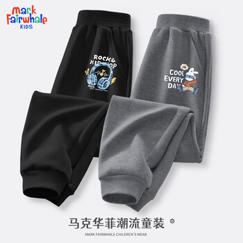 马克华菲 儿童裤子春秋款休闲运动童装洋气时髦宽松男女童秋装 m音乐黑裤+m思考兔深灰裤 150母婴玩具类商品-全利兔-实时优惠快报