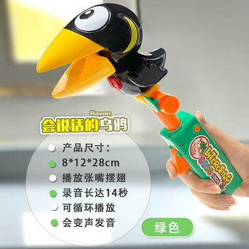 达闻西 会说话的大嘴鸟 乌鸦录音器母婴玩具类商品-全利兔-实时优惠快报