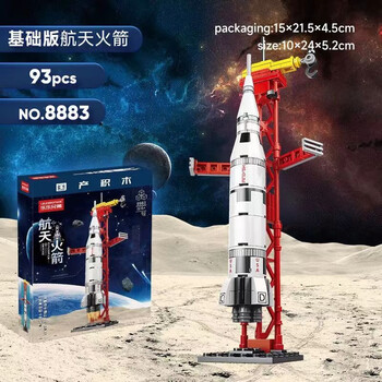 LELE BROTHER 乐乐兄弟 航天飞船火箭发射中心积木 8883阿波罗号母婴玩具类商品-全利兔-实时优惠快报