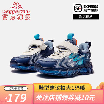 Kappa 卡帕 儿童运动鞋母婴玩具类商品-全利兔-实时优惠快报