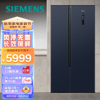 西门子(SIEMENS) 502升 变频无霜冷藏双开门对开门超薄冰箱 超大容量 湖蕴蓝 以旧换新 BCD-502W(K65L56SMEC)