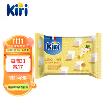 KIRI 凯瑞 甜心小酪 再制干酪 清新柠檬挞味 78g食品类商品-全利兔-实时优惠快报