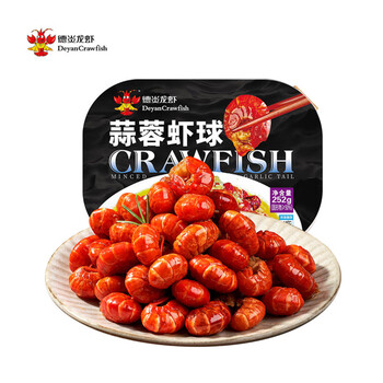 Deyan Crawfish 德炎龙虾 DeYAN德炎 蒜蓉小龙虾尾252g 净虾120g 30-40只 加热即食 烧烤宵夜食材全利兔-实时优惠快报