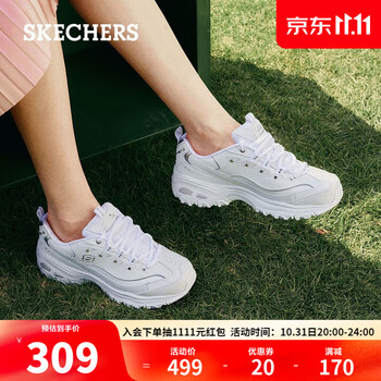 京东PLUS：SKECHERS 斯凯奇 女士厚底老爹鞋 11979服饰鞋包类商品-全利兔-实时优惠快报