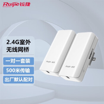 ݣRuijie紫רôˮԵԶCPE RG-EST300 V2һԡ2.4G/500ס