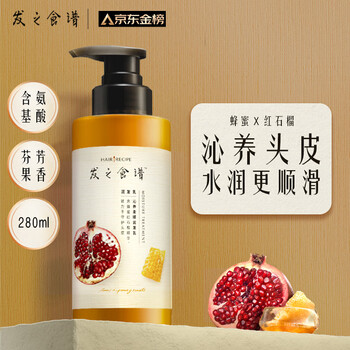 Hair Recipe 发之食谱 蜂蜜红石榴护发素 280g美妆个护类商品-全利兔-实时优惠快报