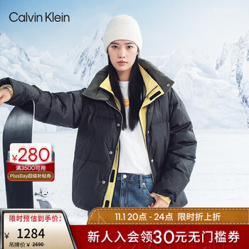 20点开始：卡尔文·克莱恩 Calvin Klein 男女款防水防污三防羽绒 J400372服饰鞋包类商品-全利兔-实时优惠快报