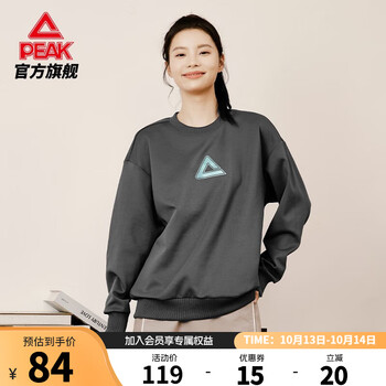 PEAK 匹克 运动卫衣男2023秋冬新款加绒保暖宽松休闲圆领上衣情侣套头衫 深灰- L/175运动户外类商品-全利兔-实时优惠快报