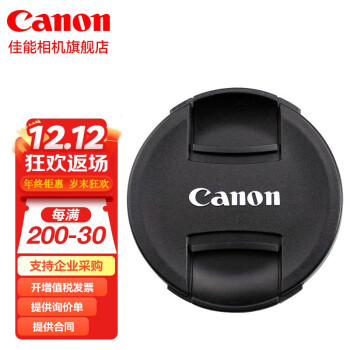 ܣCanon ԭװͷ ΢ ͷǰ E-58 II 58mmԭװͷ