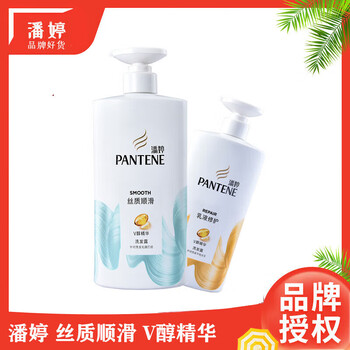 PANTENE 潘婷 丝质顺滑去屑洗发露 750g*2全利兔-实时优惠快报