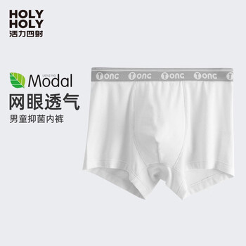 hzasz 活力四射 儿童内裤 云朵白（单件装） 150cm母婴玩具类商品-全利兔-实时优惠快报