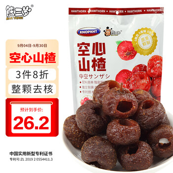 PLUS会员: 熊三岁 空心山楂 408g 全利兔-实时优惠快报